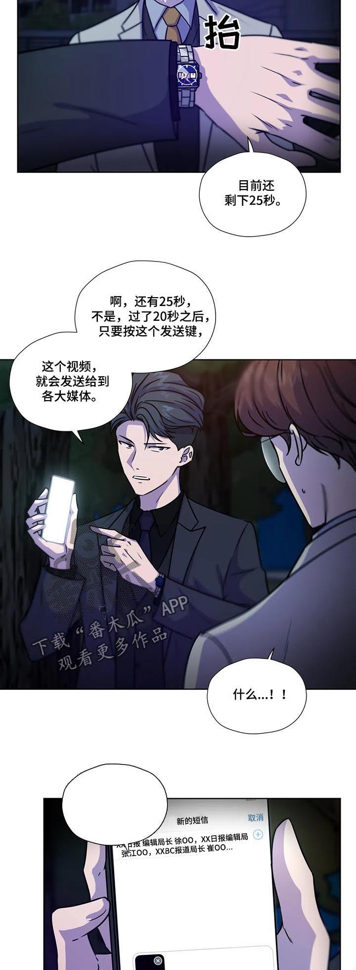 第93话10