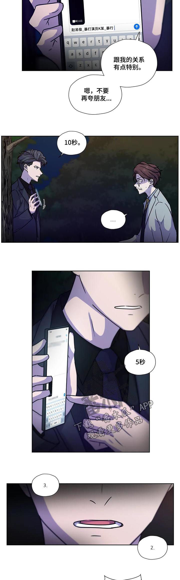 第93话11