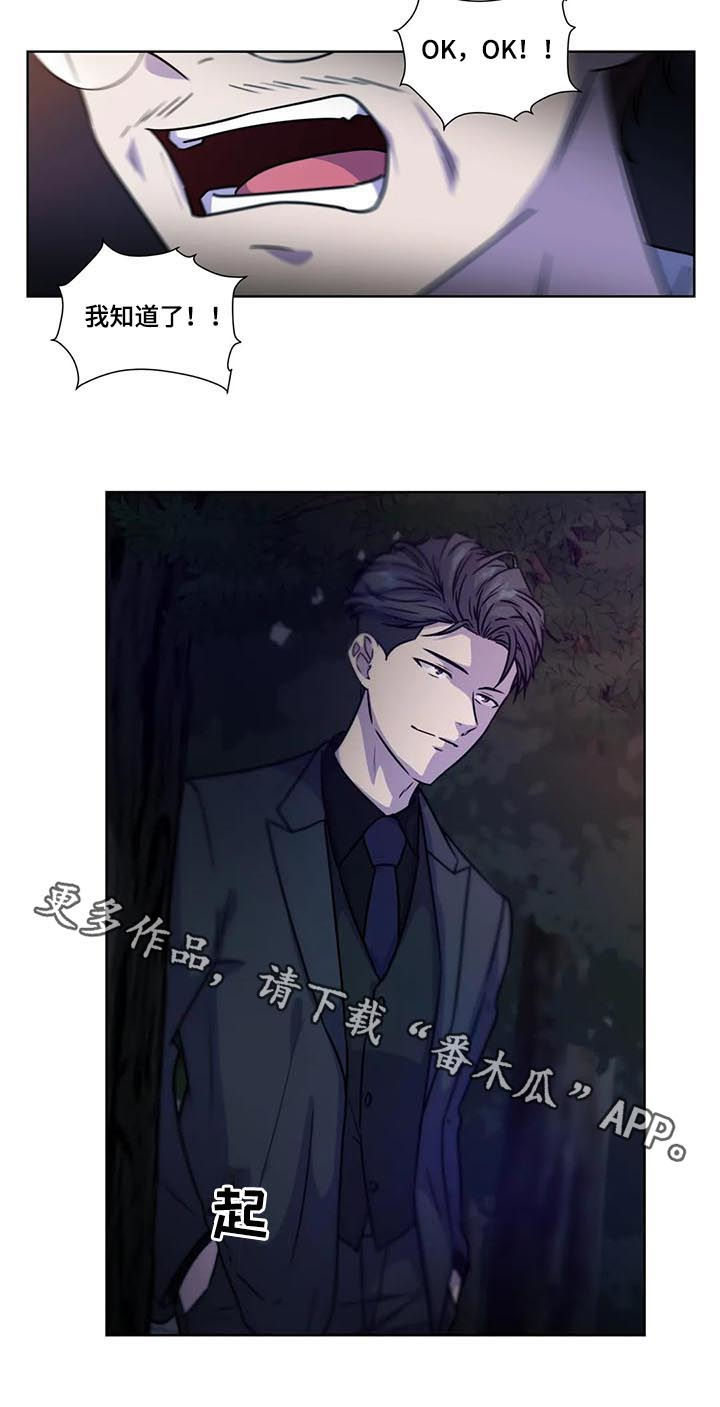 第93话12