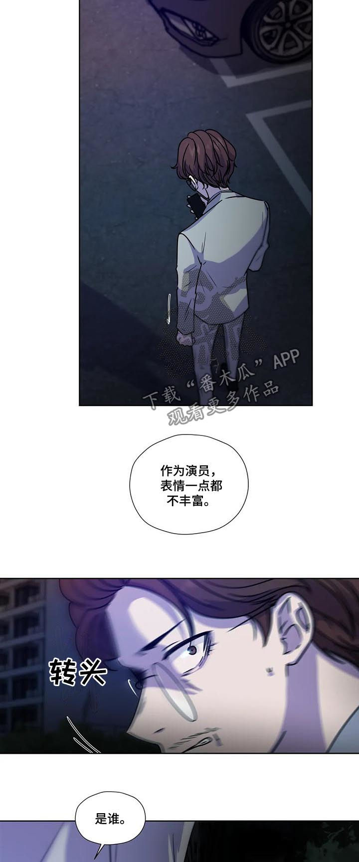第93话4