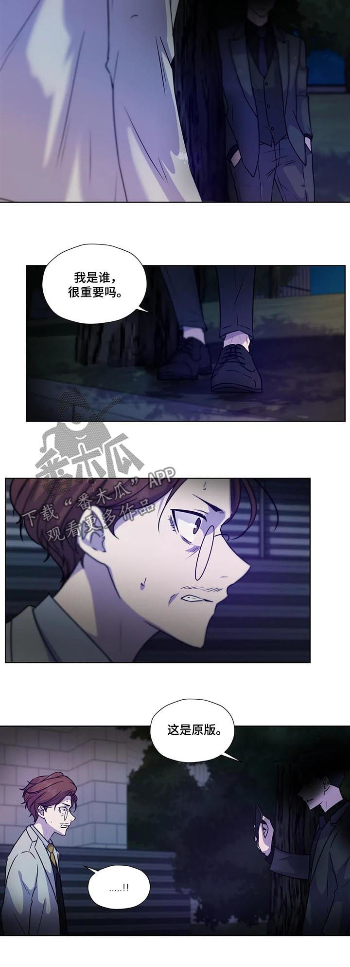 第93话5