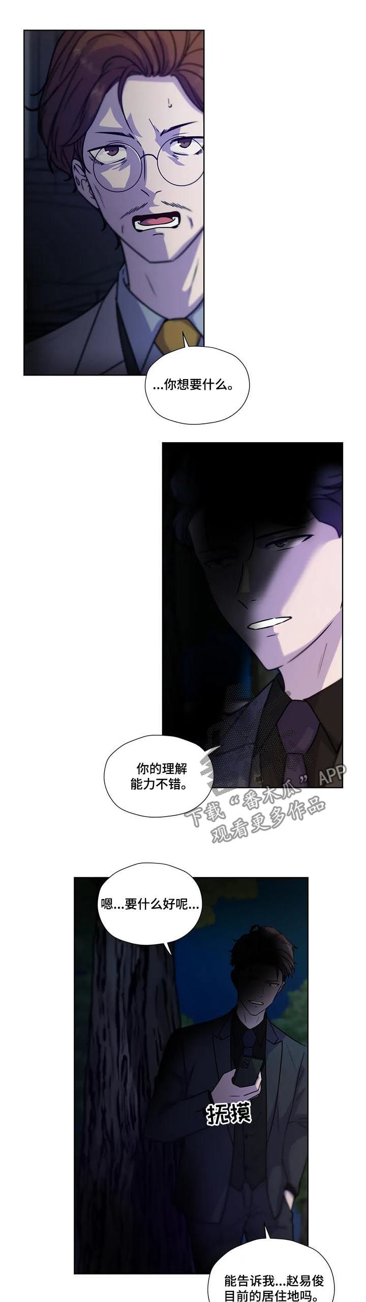 第93话6
