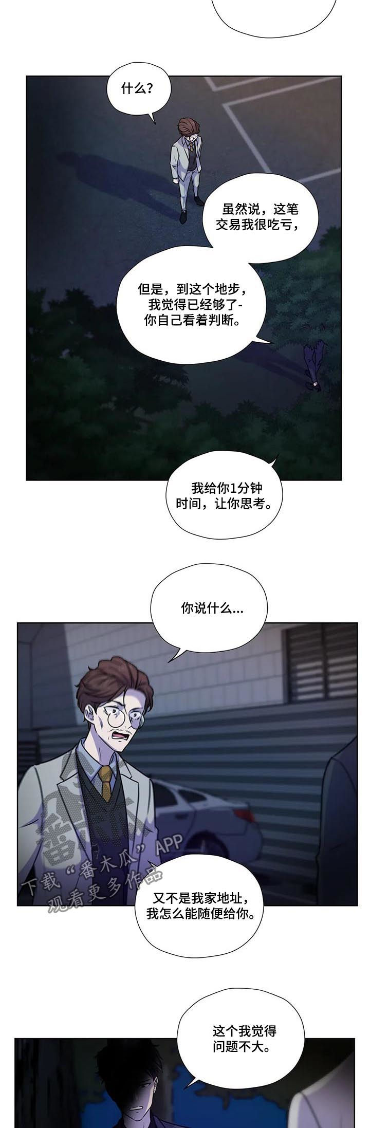 第93话7