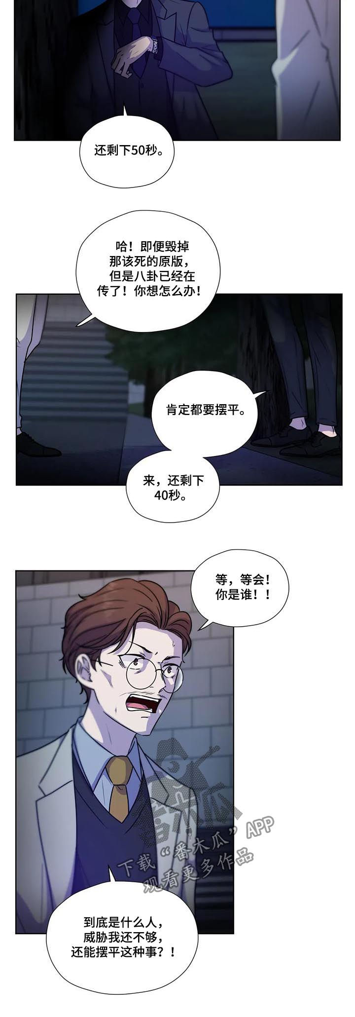 第93话8