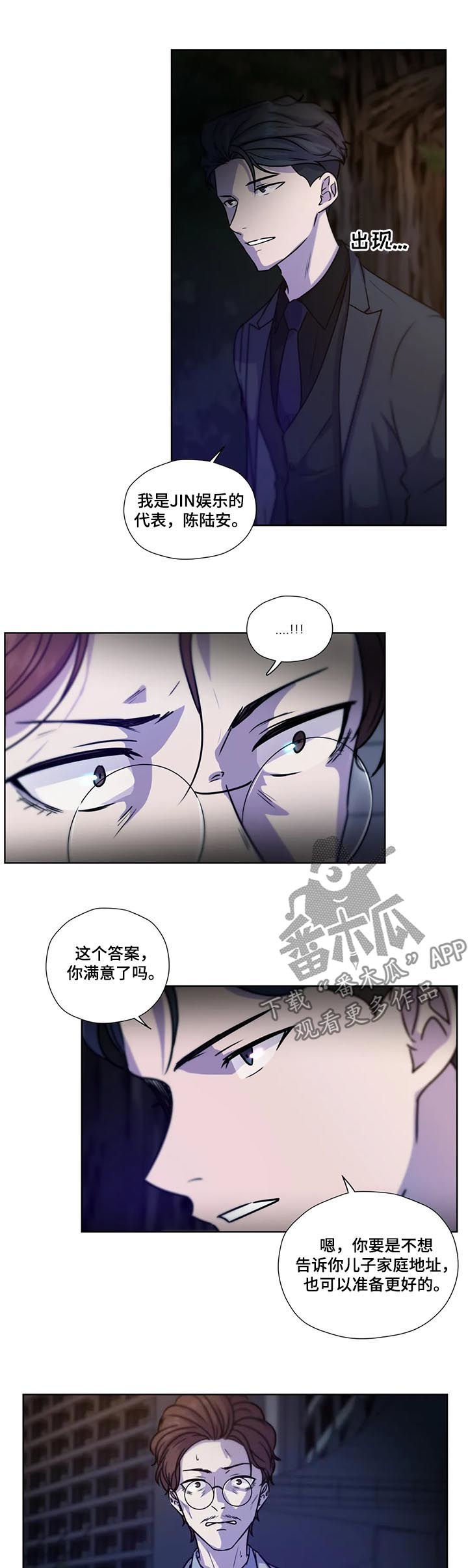 第93话9