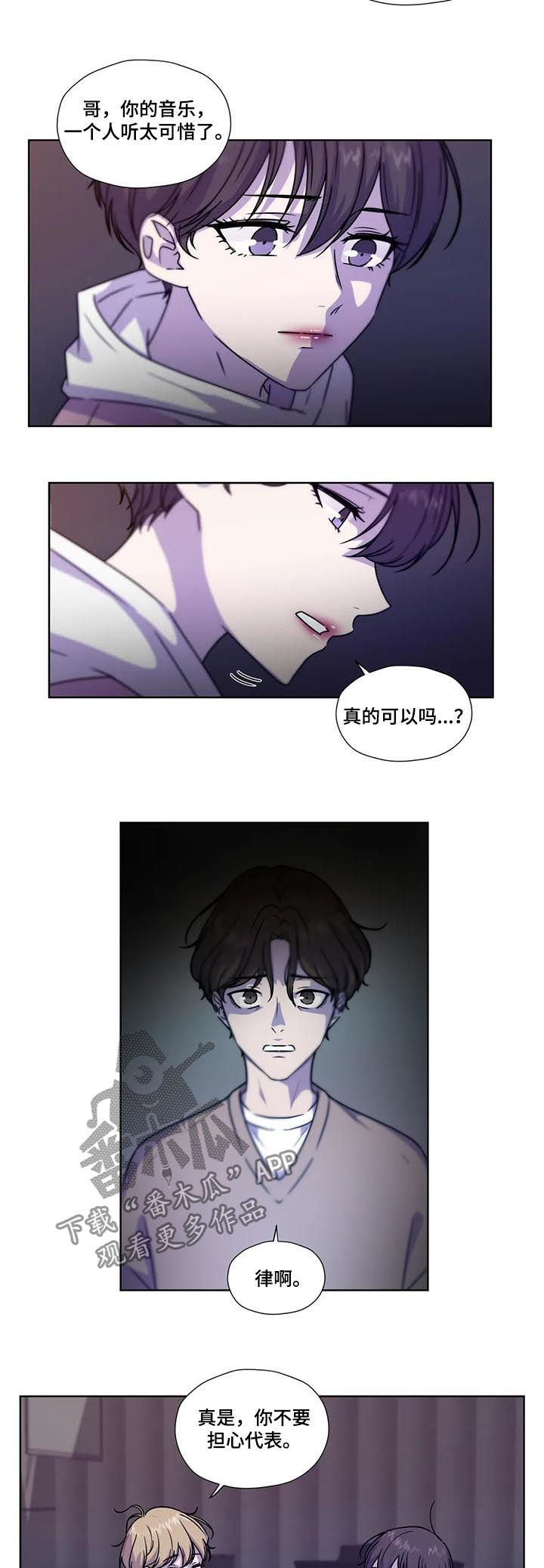 第92话4