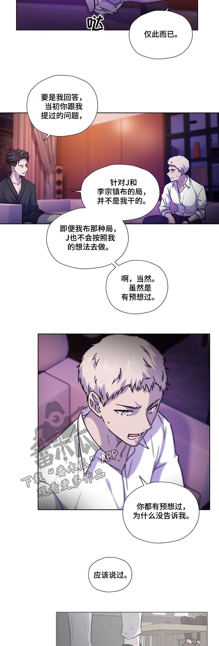 第91话2