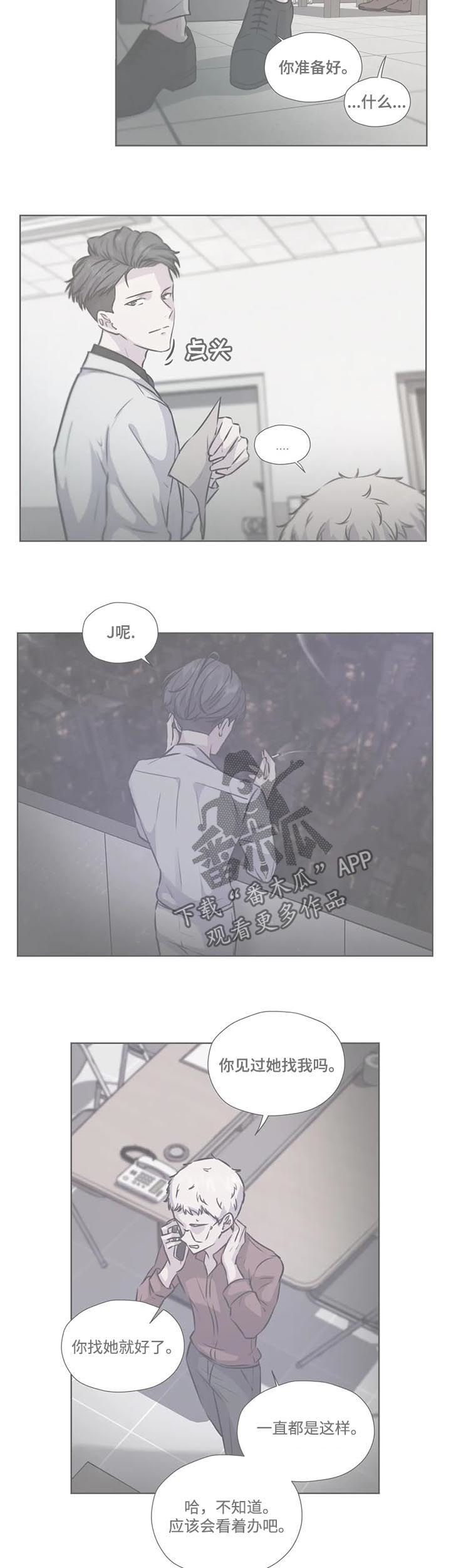 第91话3