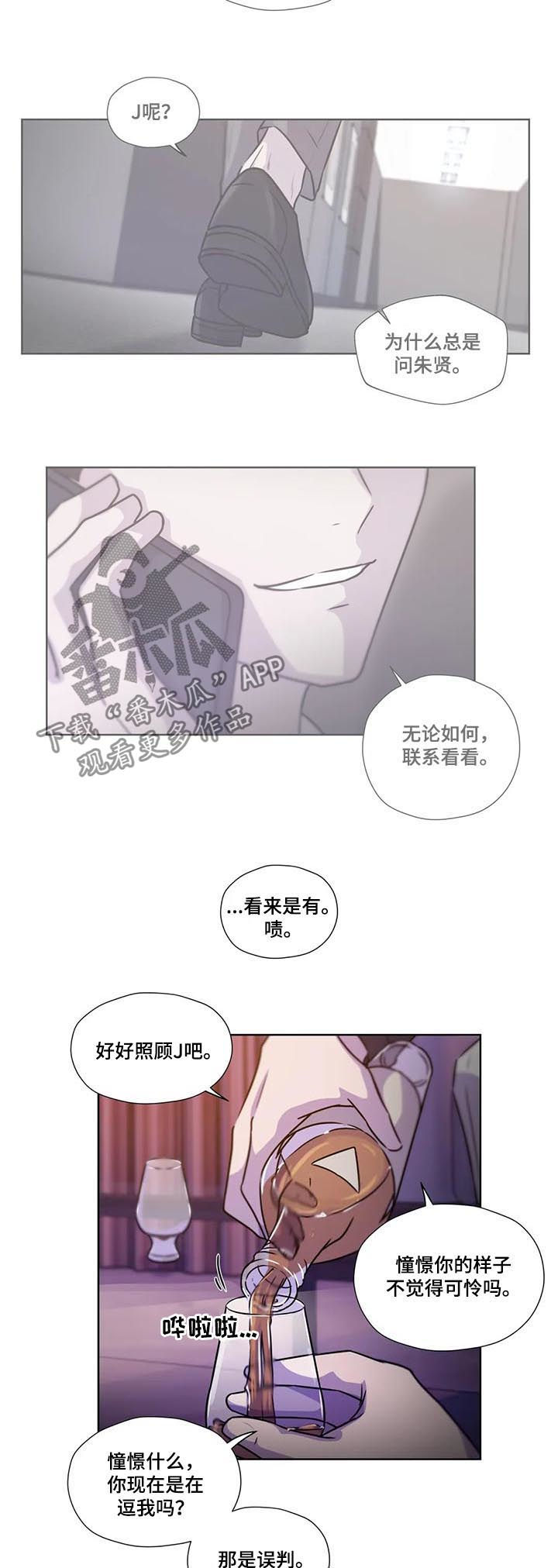 第91话4