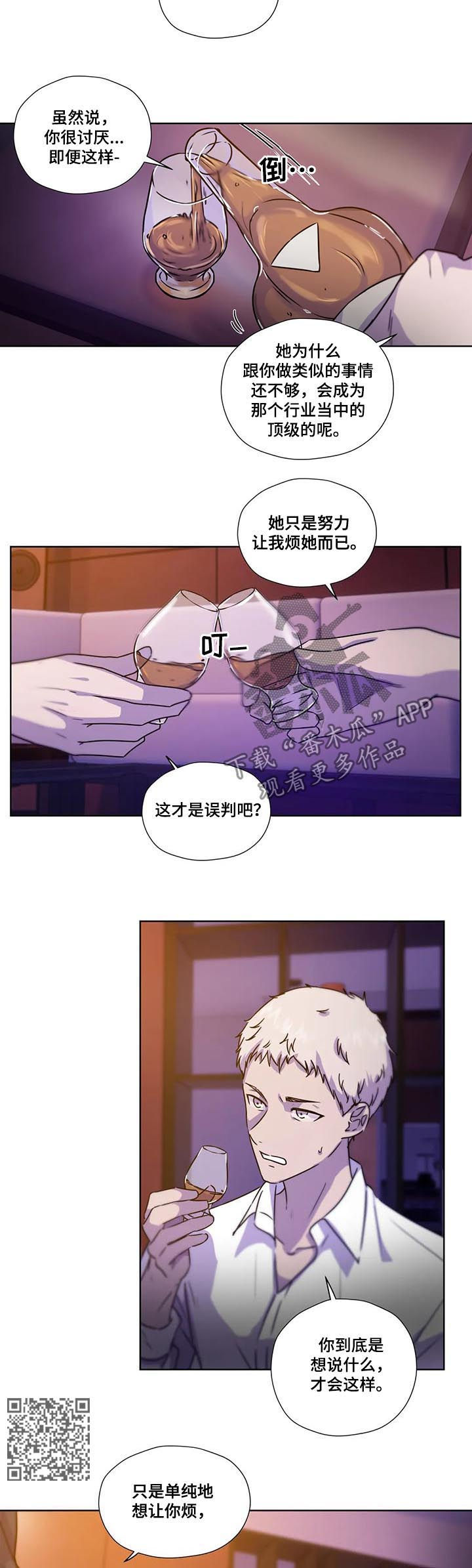 第91话5