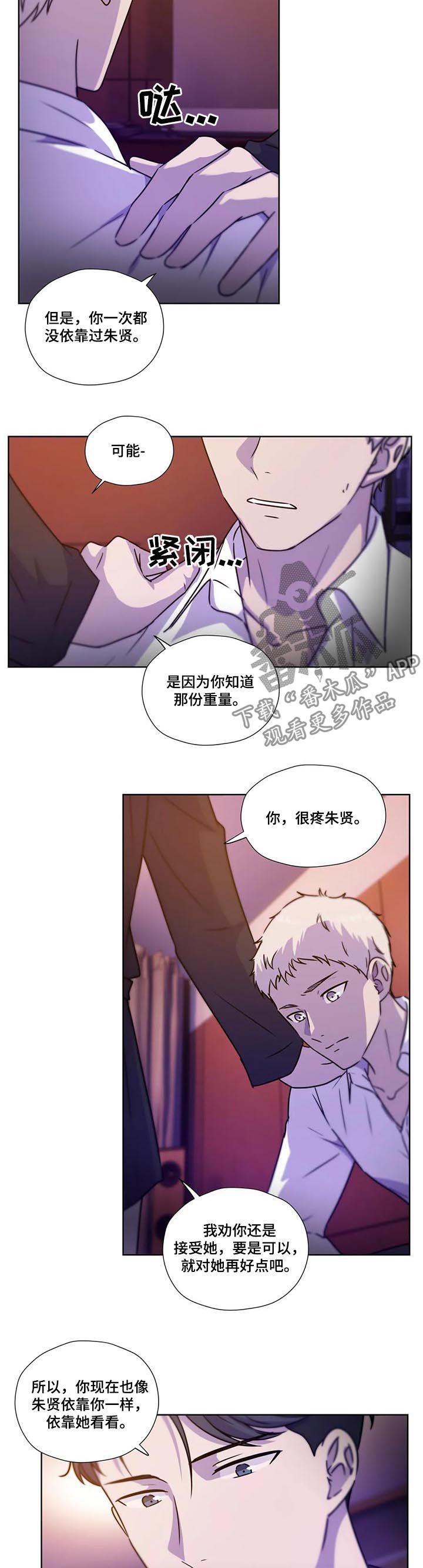 第91话9