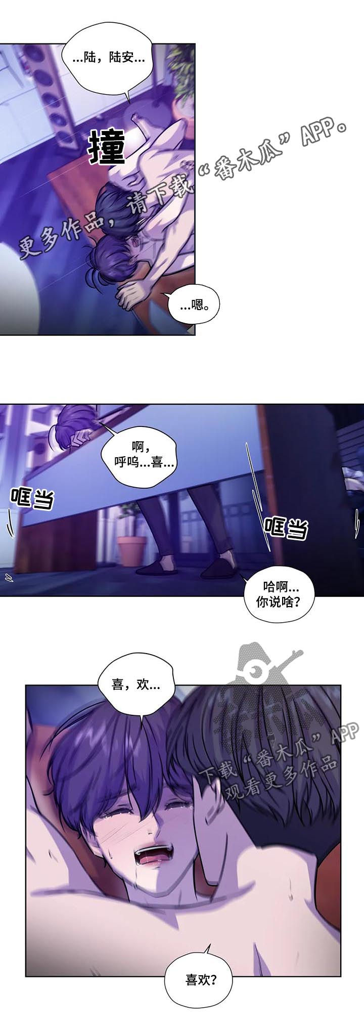 第90话0
