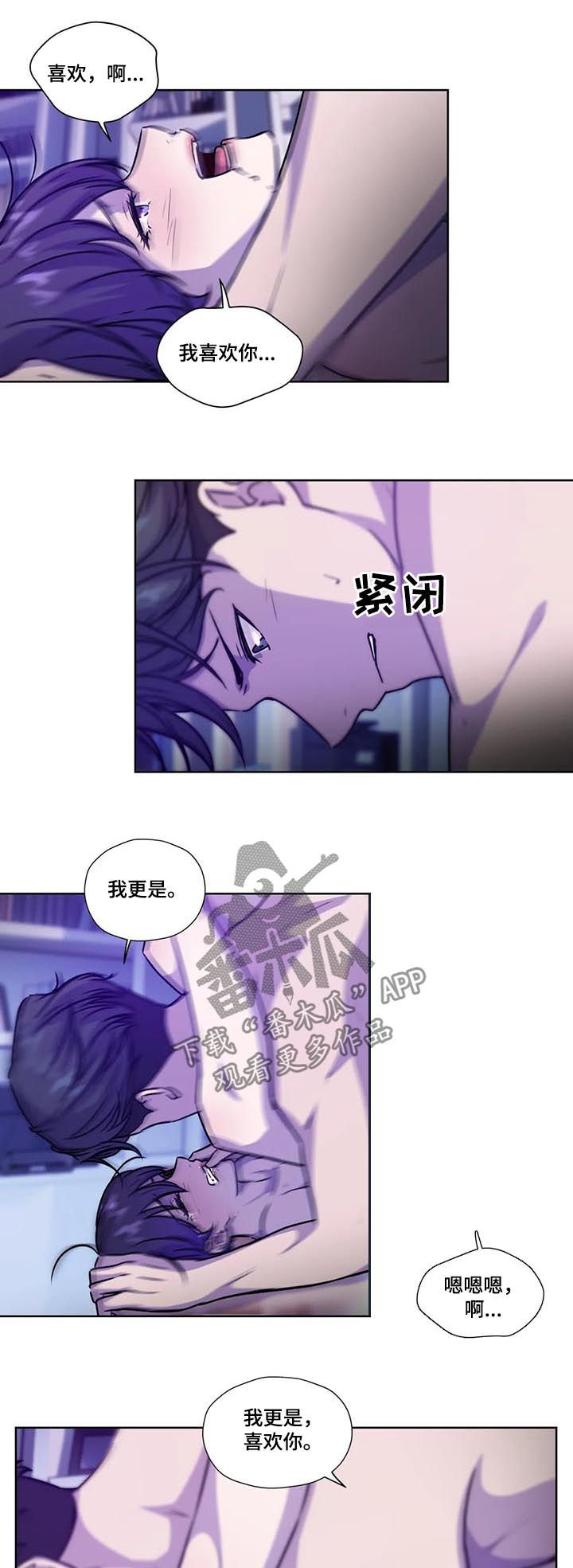 第90话1