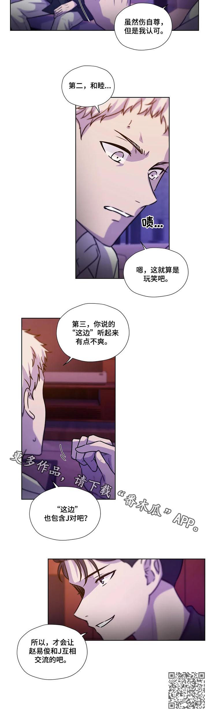 第90话12