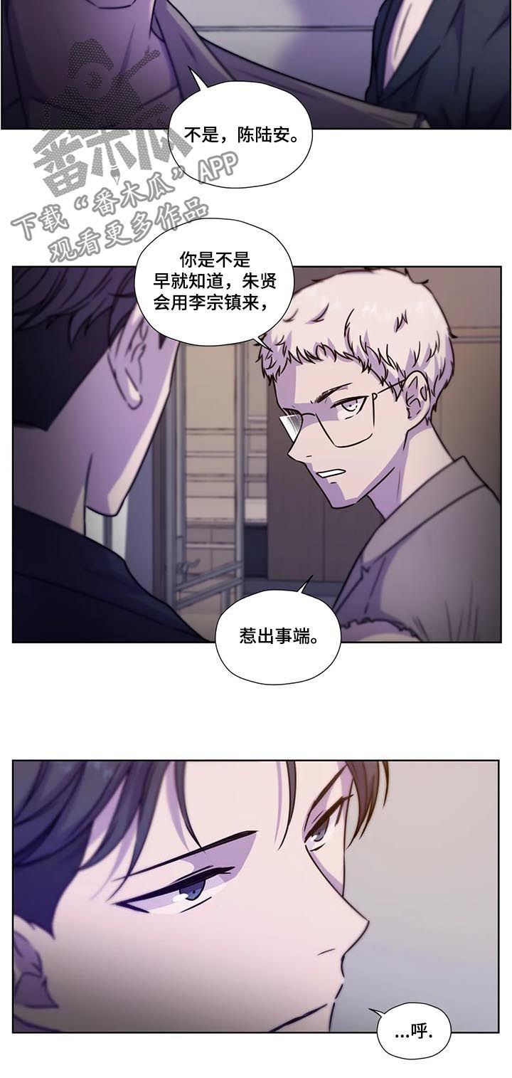 第90话4