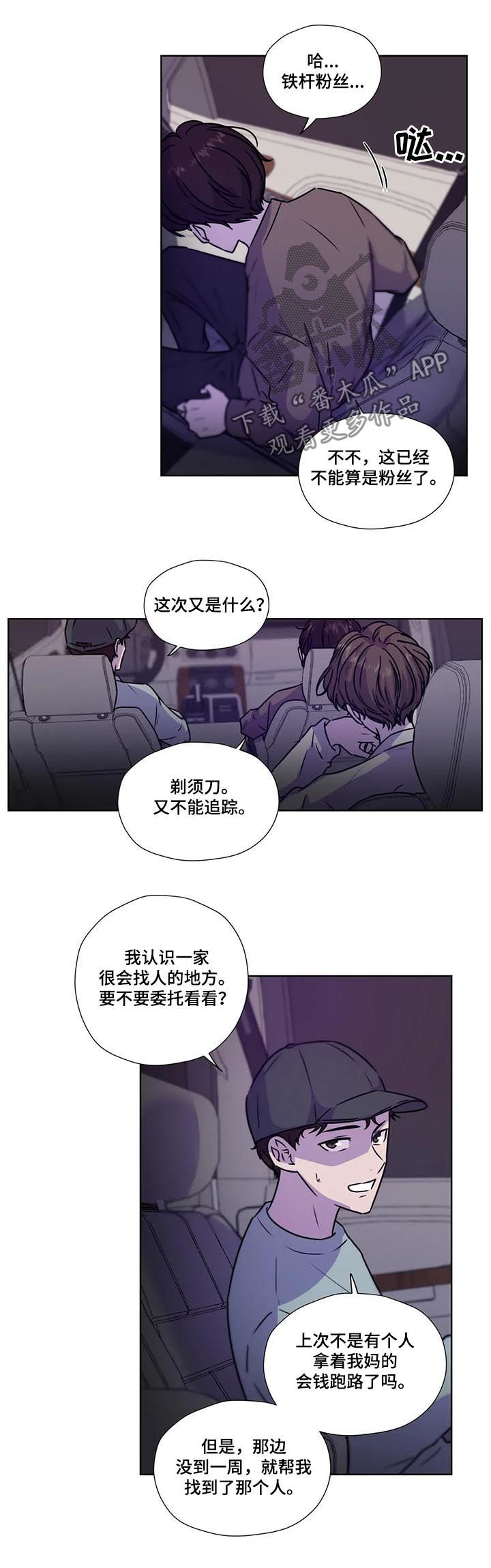 第90话5