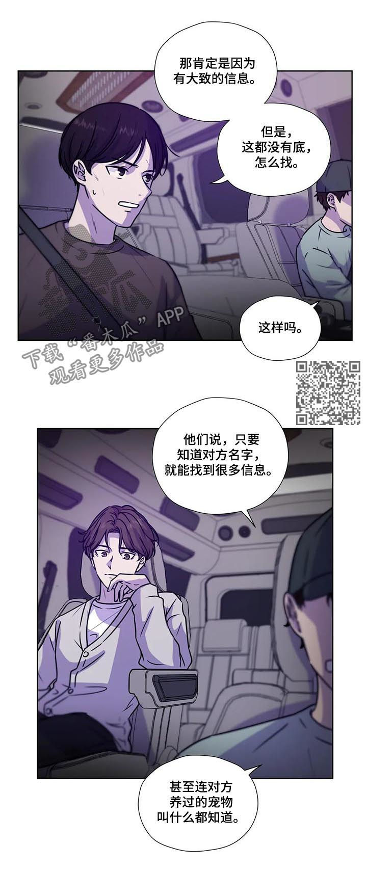 第90话6