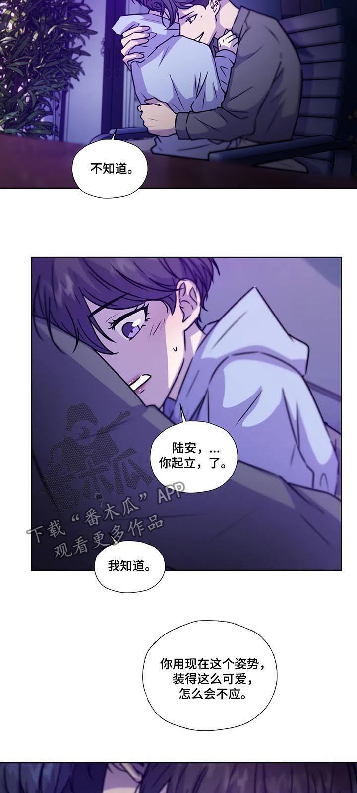 第89话12