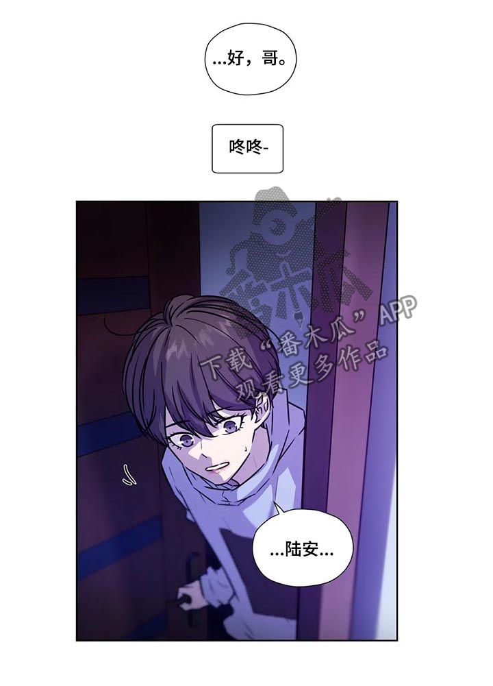 第89话2