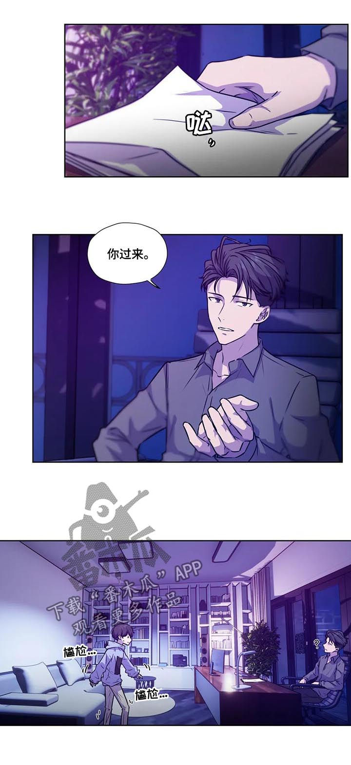 第89话3