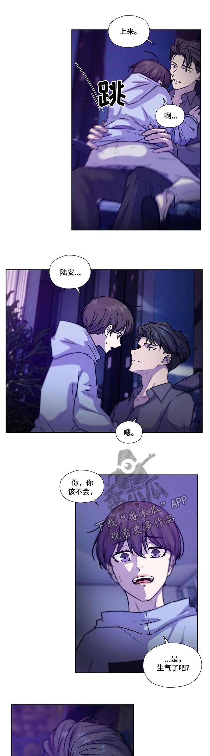 第89话4