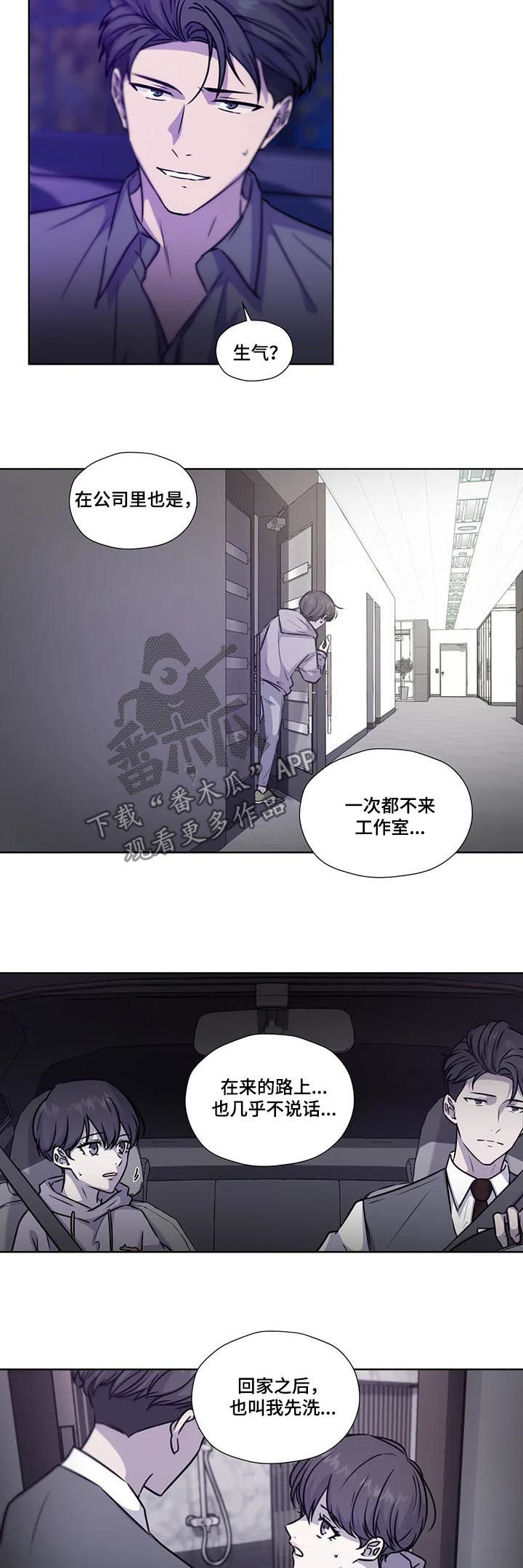 第89话5