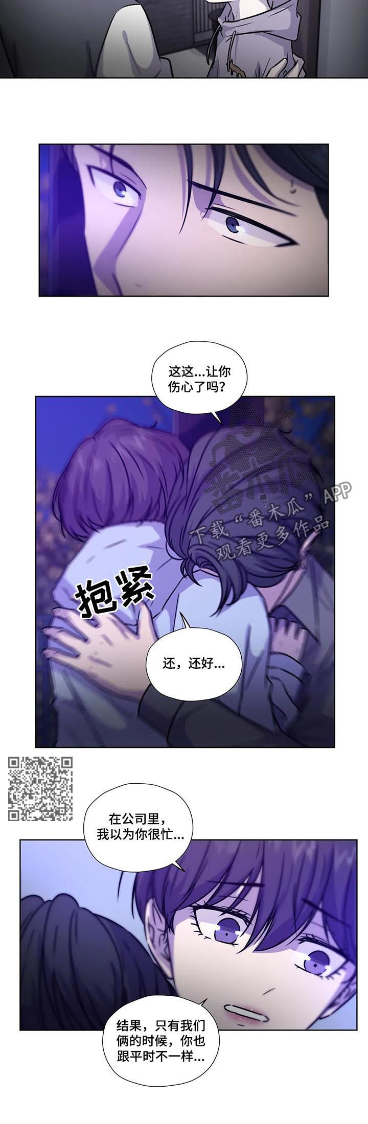 第89话6