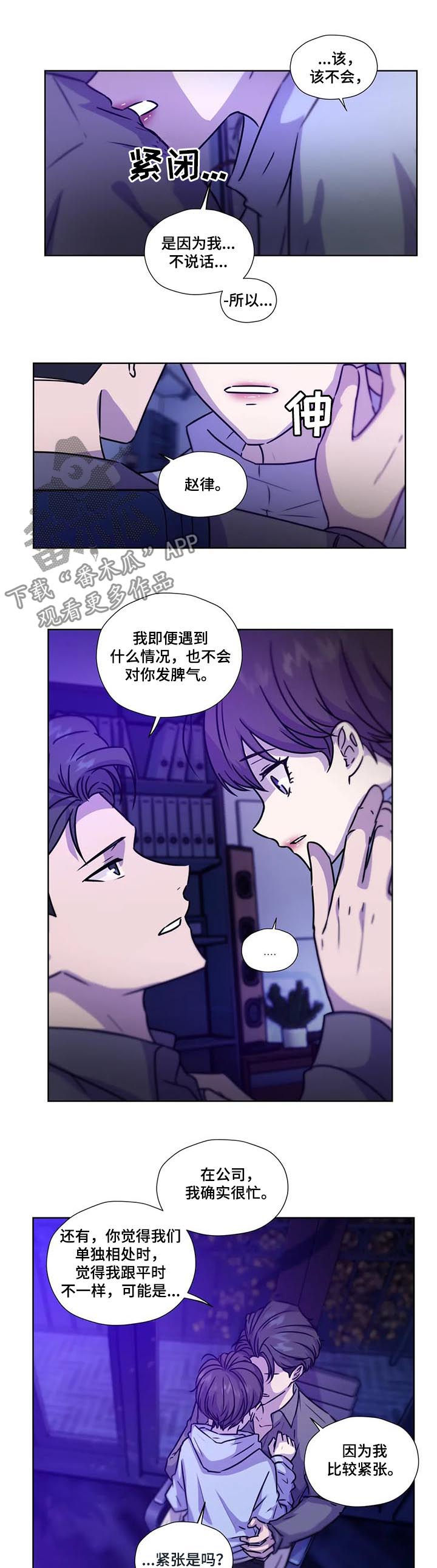 第89话7