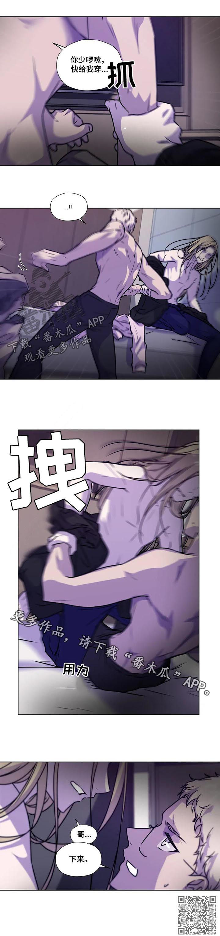 第88话13