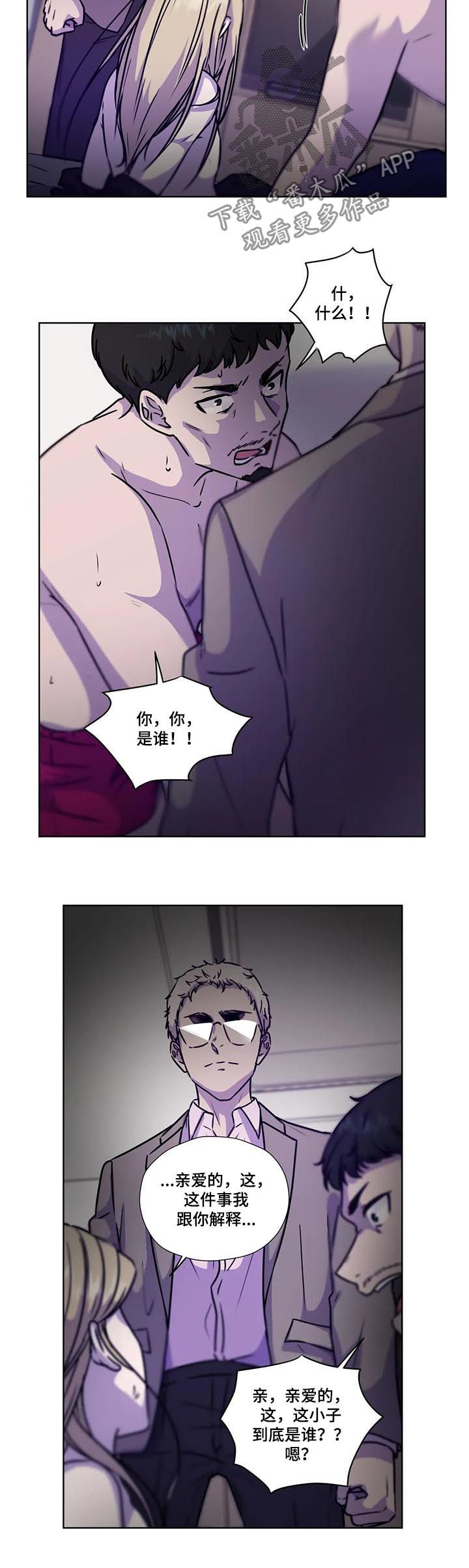 第88话2