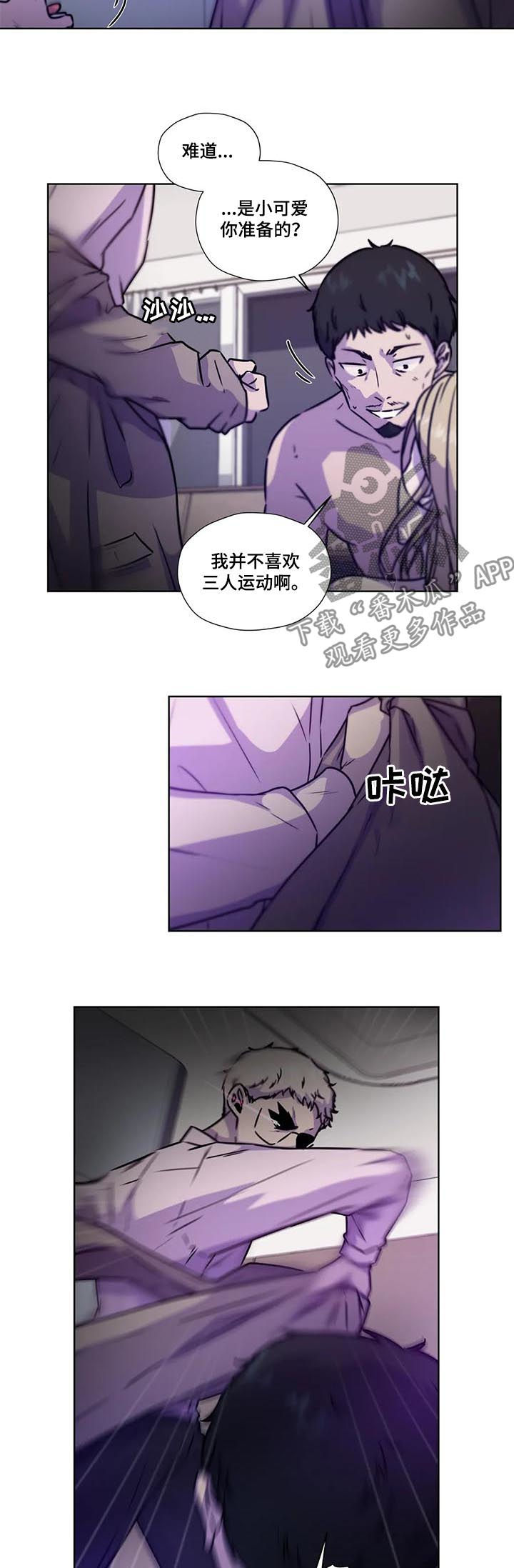 第88话4