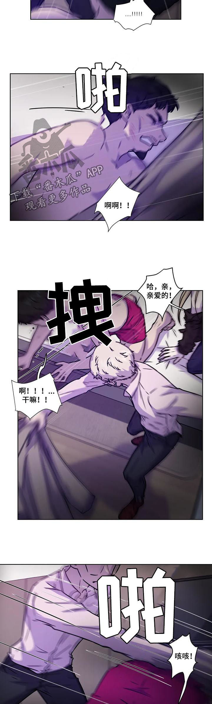 第88话5