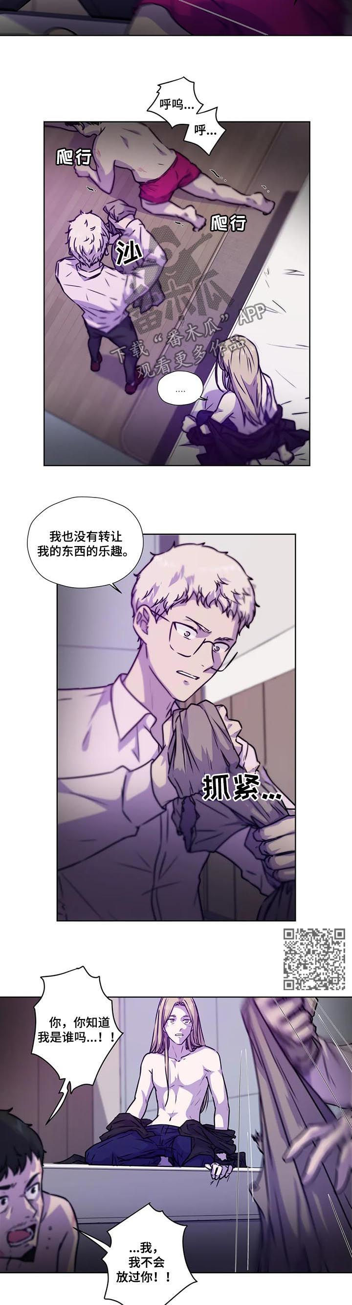 第88话6