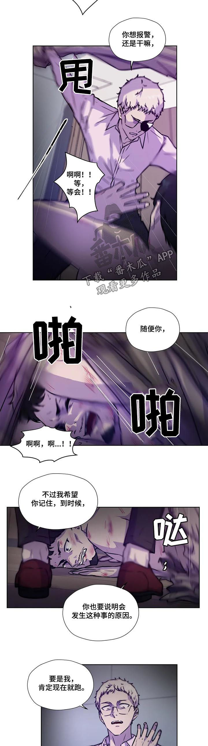 第88话7