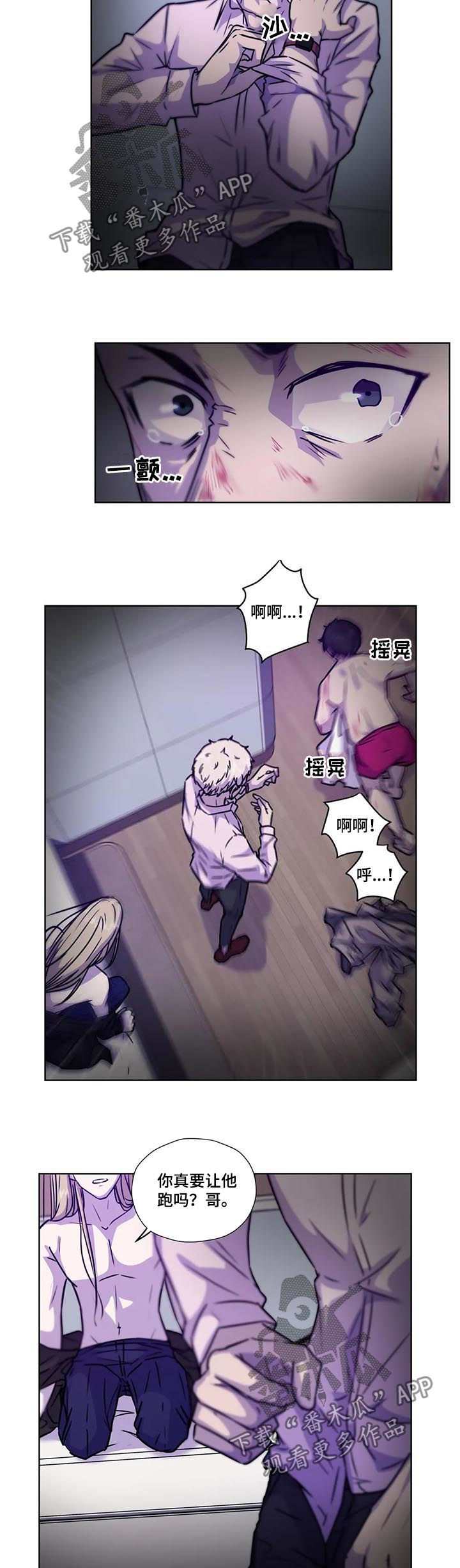 第88话8