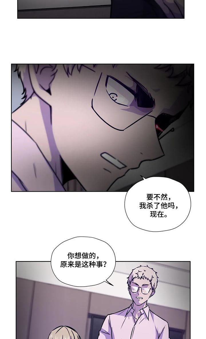第88话9