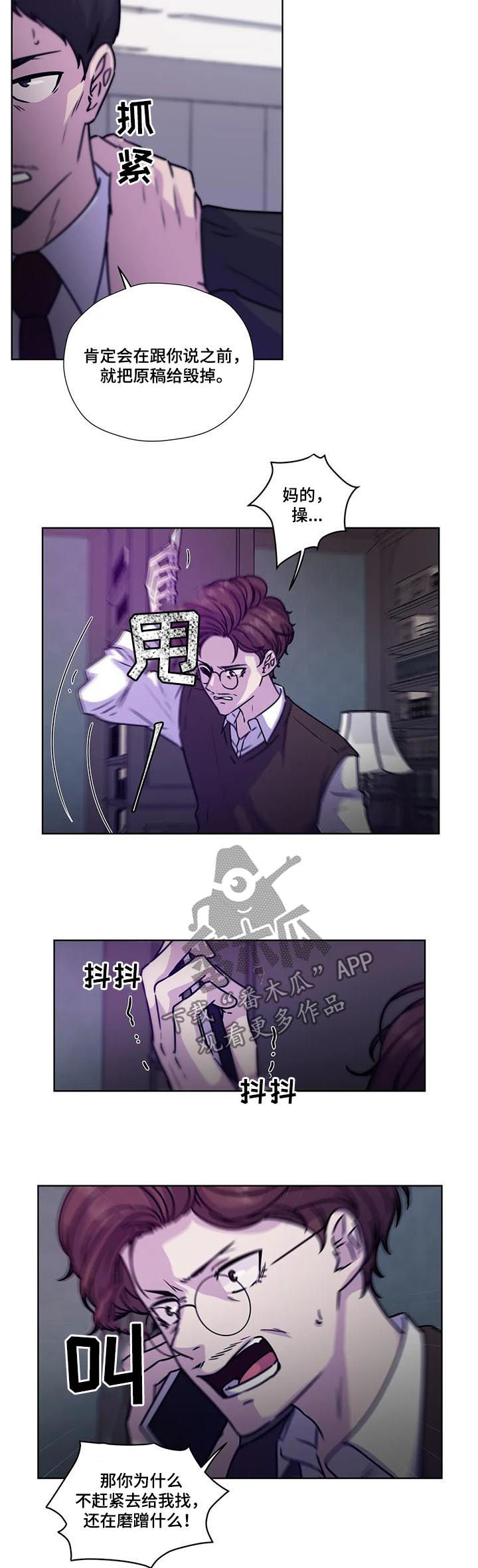 第87话1