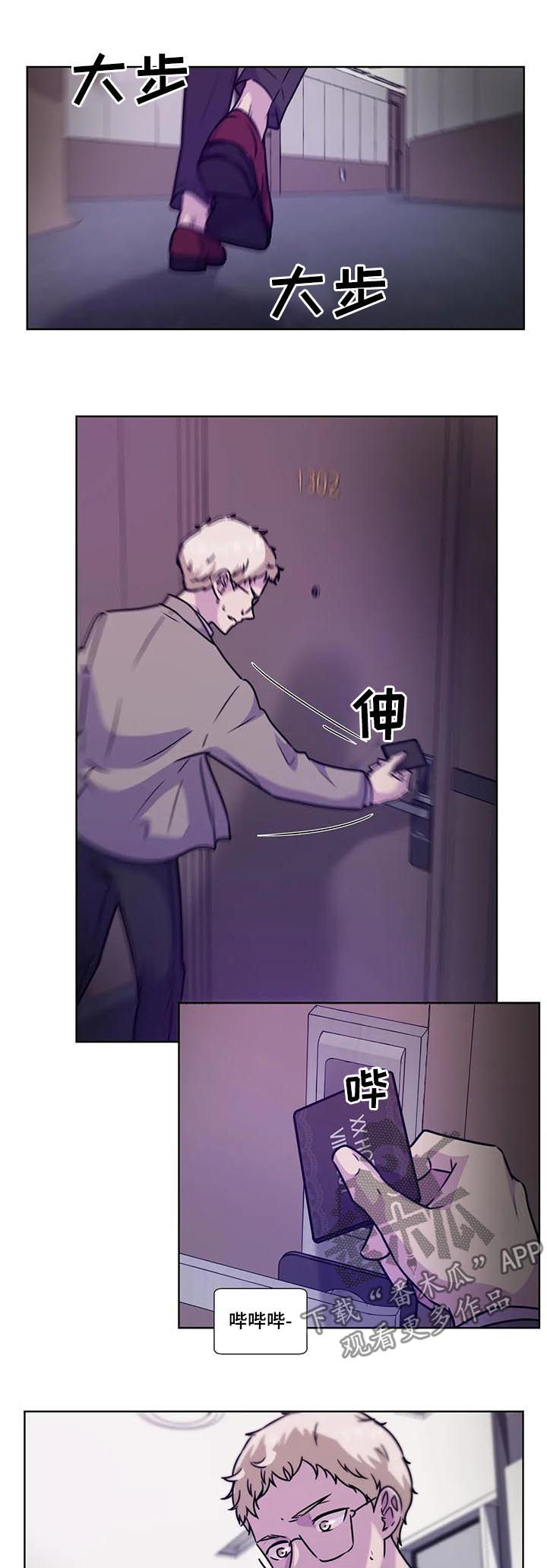 第87话10