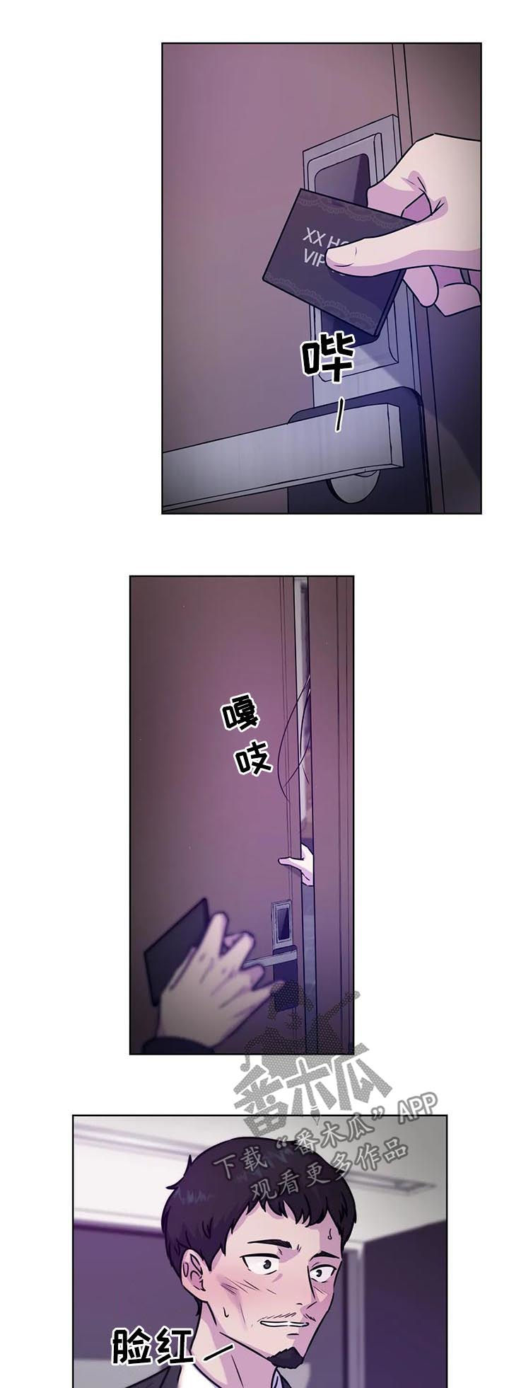 第87话5