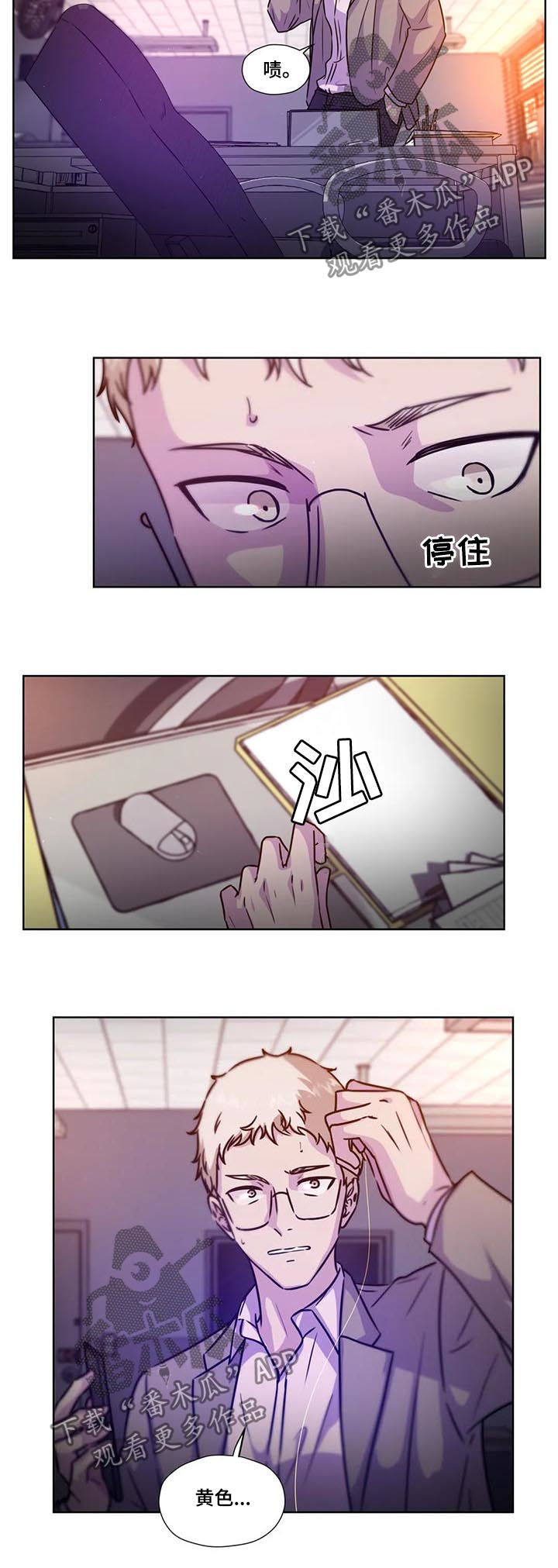 第87话9