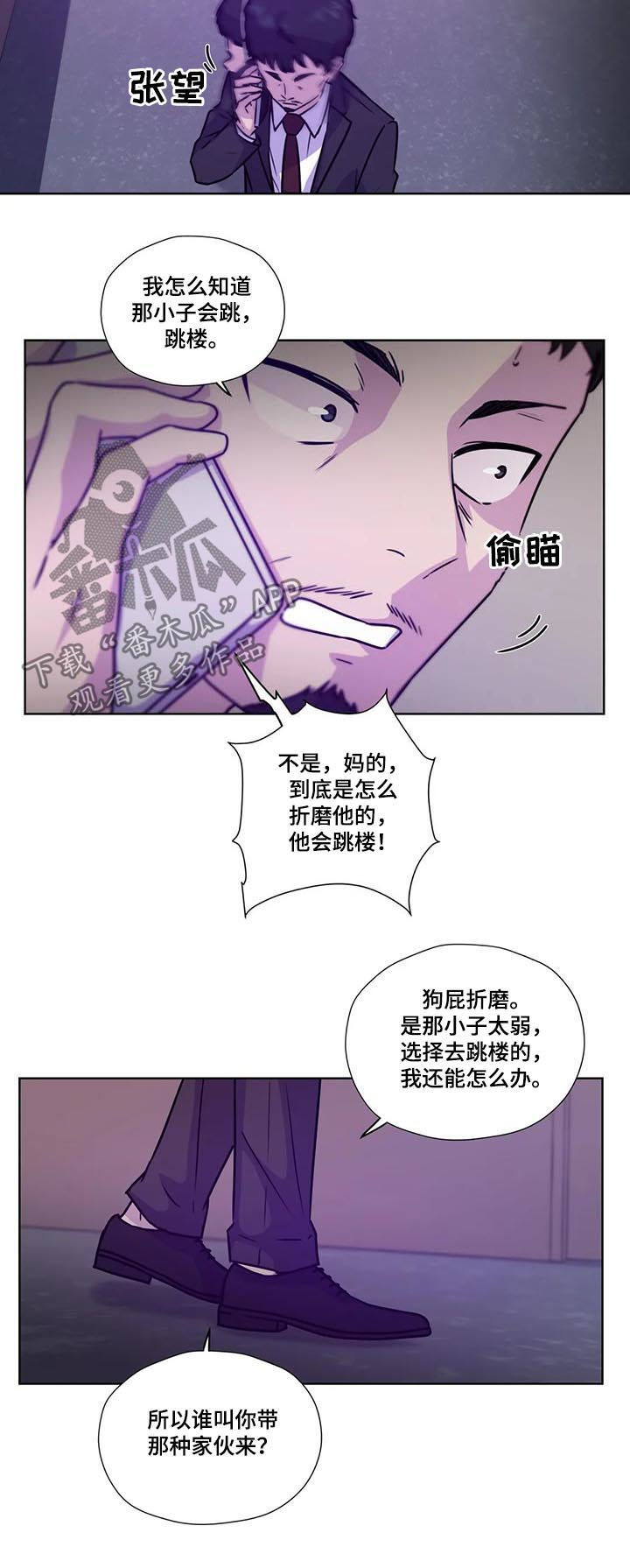 第86话10