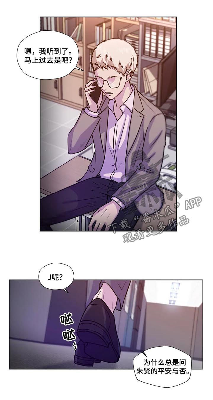 第86话2