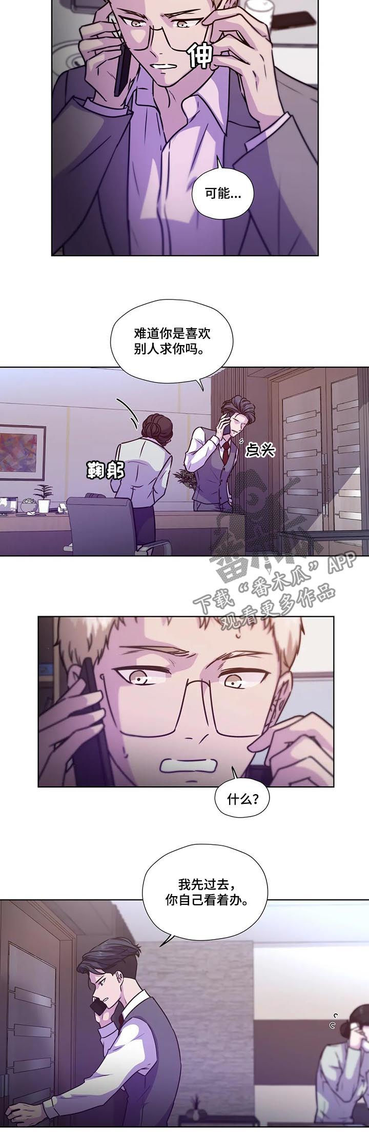 第86话4