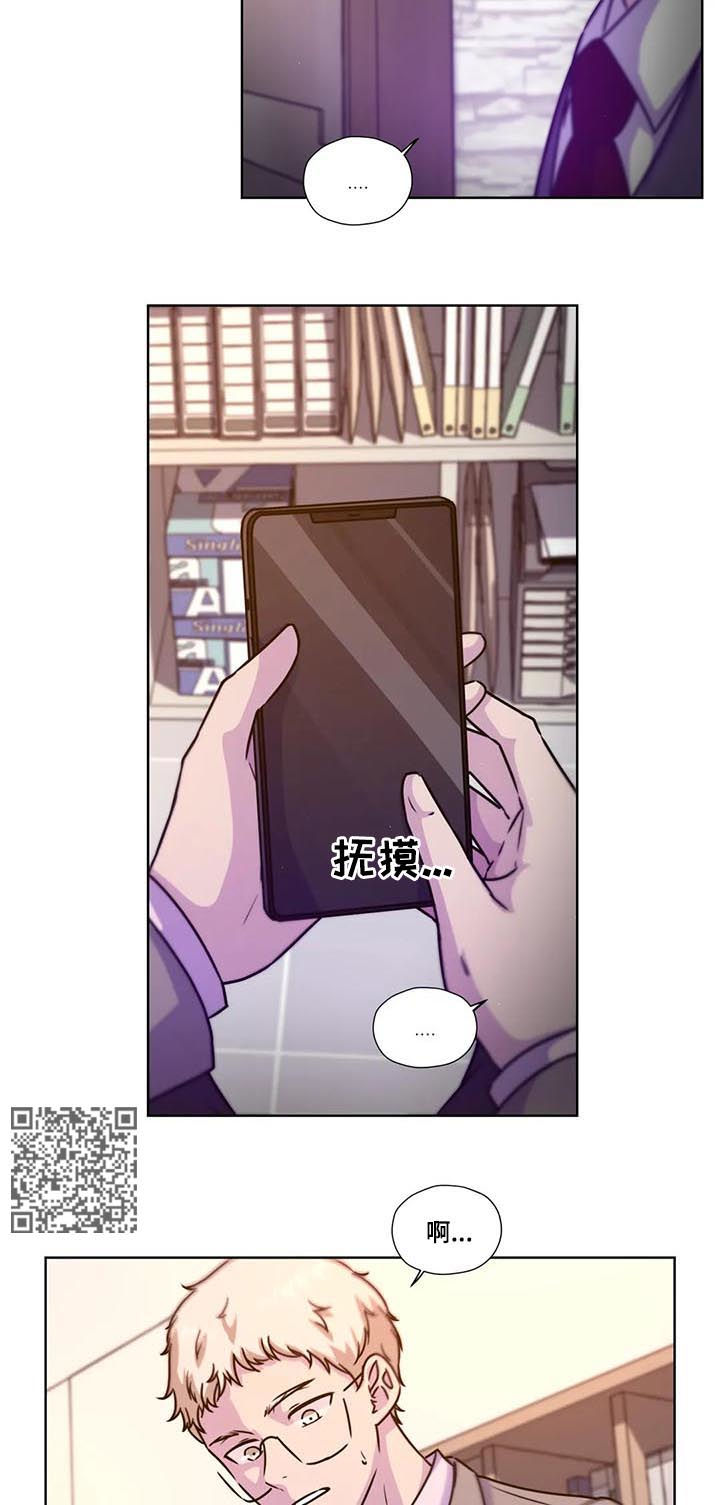 第86话6