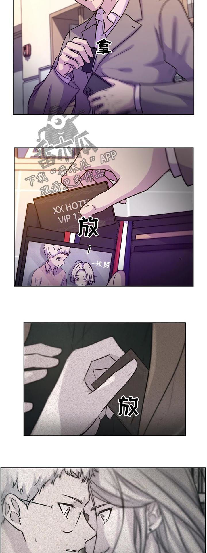 第86话7