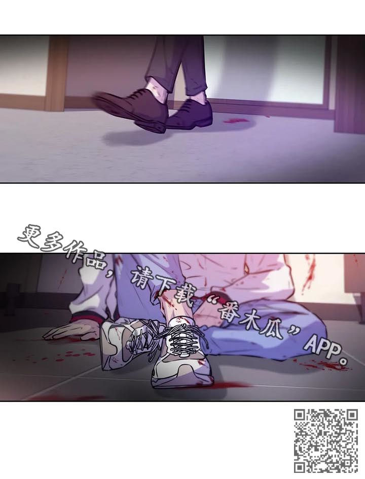第85话11