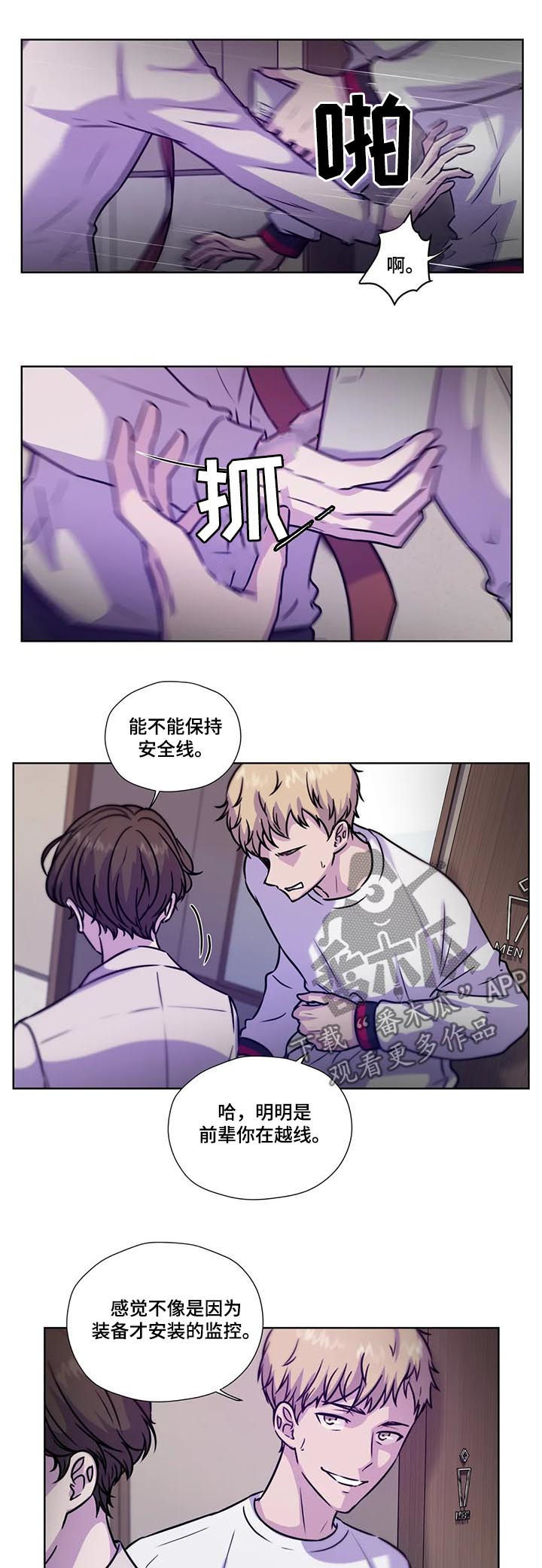 第85话2