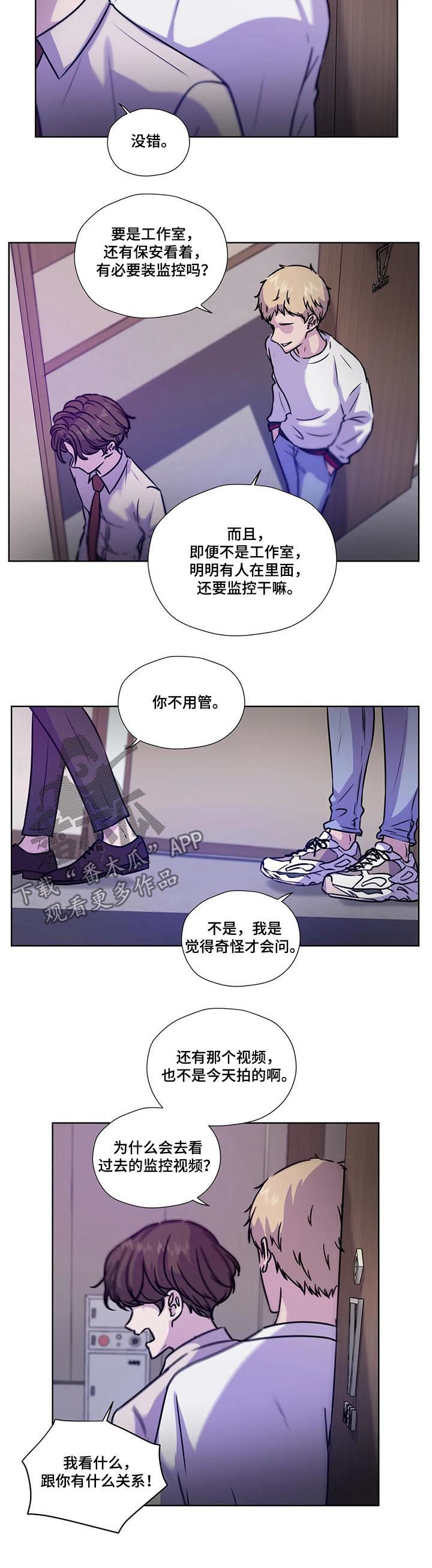 第85话3