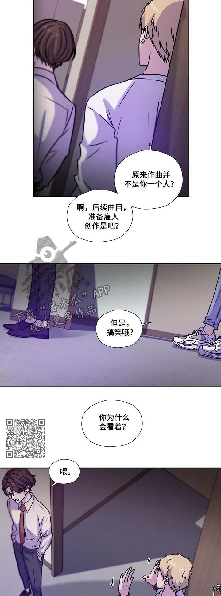 第85话5