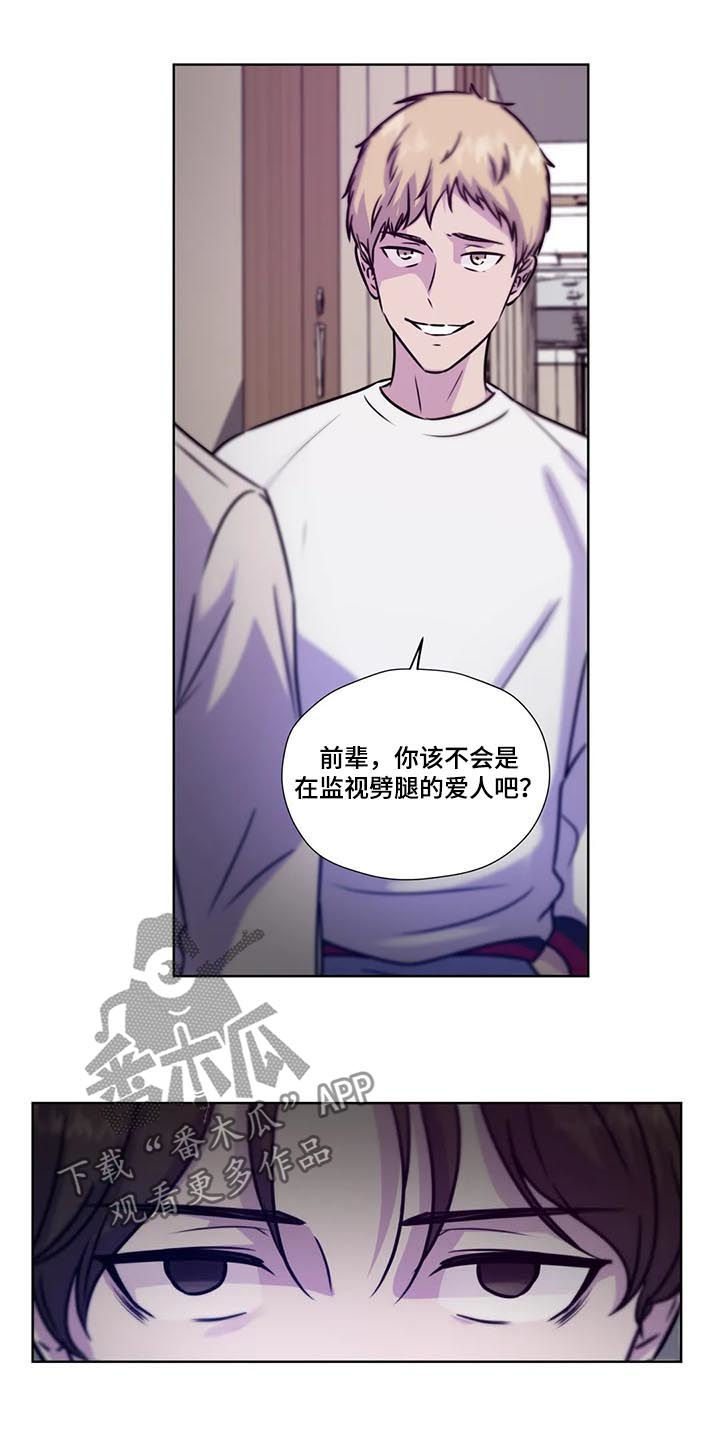 第85话7